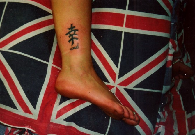 Chinese Character Tattoo Thong Nai Pan Noi